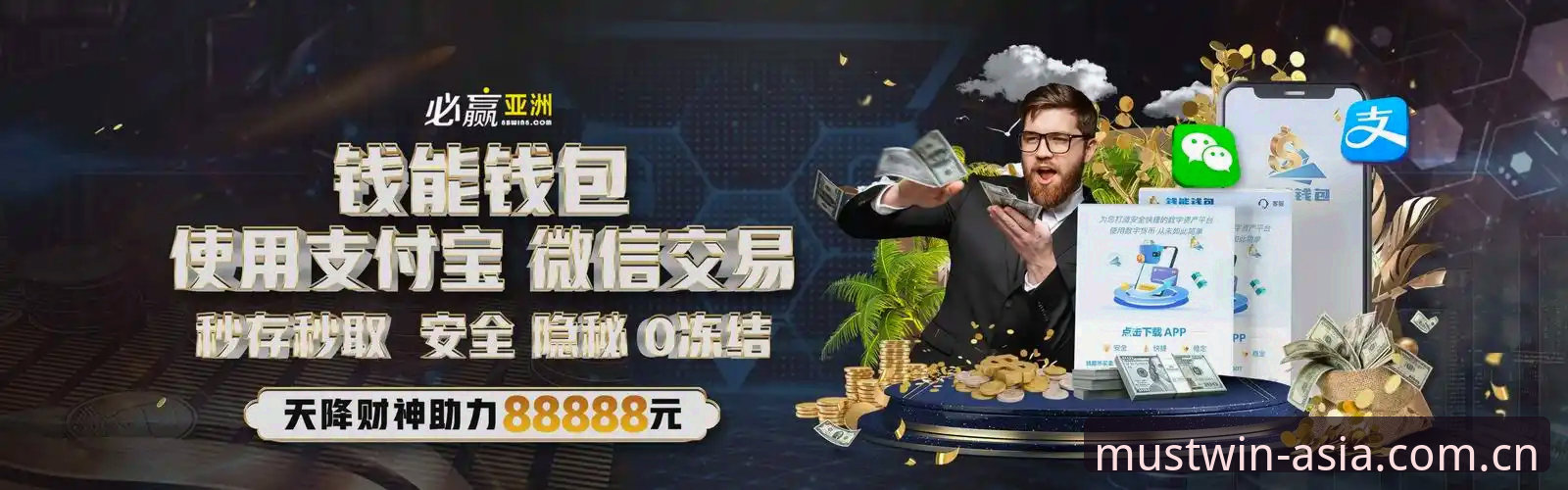 Bwin亚洲登录教程必备：2026新版官网最新动态与实用指南